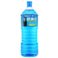 青鱼 2L*12瓶玻璃水 一箱 车仆