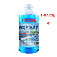青鱼 零度玻璃水 0℃玻璃水 非浓缩 1.8L/瓶*12瓶/箱
