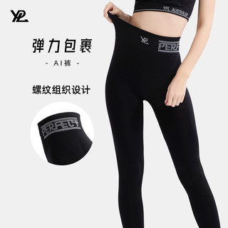 YPL 运动瑜伽四代AI小狗裤女2024弹力外穿提臀芭比裤高腰紧身