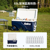 Esky 爱斯基 保温箱户外车载露营大容量冷藏箱 保鲜箱 65L-赠2冰砖