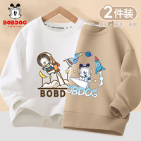 BoBDoG巴布豆儿童卫衣春秋款男童打底衫宝宝衣服中小童洋气可爱秋装圆领童装 白 宇航巴布+卡其 纸飞机巴布 130