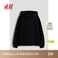 H&M童装男童2024秋季华夫格汗布连帽衫1260310 黑色 150/76
