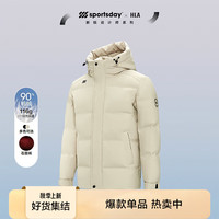 HLA海澜之家羽绒服24新运动SPORTSDAY外套男冬HWRAW4W057A 米杏7C 195/108A 4XL191~200斤