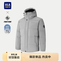 HLA海澜之家羽绒服男24连帽外套男冬季HWRAW4W041A 浅灰93 170/88A M125~136斤