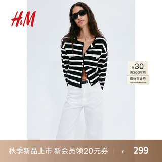 H&M女装毛针织衫2024秋季时尚宽松圆领长袖针织短开衫1245672 黑色/条纹 170/104 L