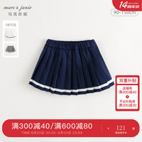 马克珍妮 marc & janie女童复古学院撞色百褶短裙半身裙儿童裙子秋装241502 学院蓝 110cm