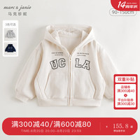 马克珍妮 marc & janie男童美式学院休闲连帽外套儿童卫衣2024年秋装241292 奶柠米 110cm
