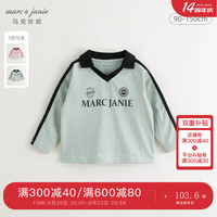 马克珍妮 marc & janie女童复古撞色翻领运动T恤儿童上衣秋装241281 沉积绿 120cm （身高111-120）