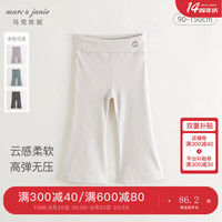 马克珍妮 marc & janie女童弹力运动瑜伽喇叭裤儿童打底裤秋装241229 明月灰 150cm
