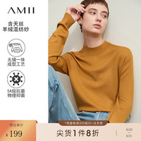 AMII2024秋基础百搭半高领含天丝无缝一体成型毛衣女宽松12413024 黄棕 160/84A/M