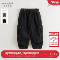 马克珍妮 marc & janie男童时尚大口袋牛仔裤降落伞裤儿童裤子潮秋装241319 黑色 100cm