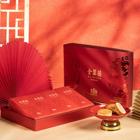 全聚德 全聚时刻月饼礼盒600g8饼7味 中秋 老字号