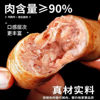 苏食纯肉烤肠火山石热狗肠地道肉肠早餐肠空气炸锅脆皮香肠1200g