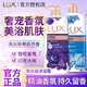 百亿补贴：LUX 力士 沐浴露清凉薄荷沐浴乳持久留香闪亮冰爽男女士通用官方正品