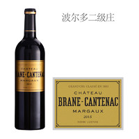 Chateau Brane-Cantenac 布朗康田酒庄 2015年布朗康田酒庄红葡萄酒 1855二级庄 Brane-Cantenac