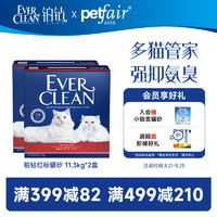 EVER CLEAN 铂钻 everclean膨润土猫砂红标25磅/11.3千克*2盒