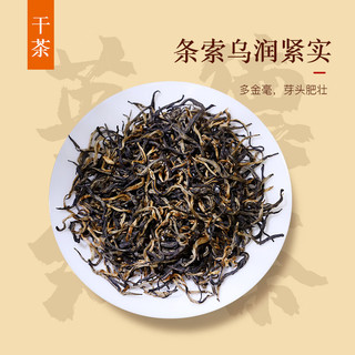 虎标香港虎标英德红茶英红九号核心原产地一级醇香功夫红茶100g