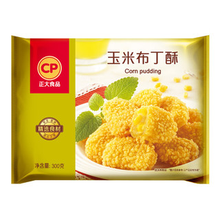 正大 鸡肉炸鸡 速冻半成品方便菜食品 休闲食品 早餐食材 玉米布丁酥300g