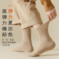 羊毛袜子男士秋冬季款中筒棉袜加厚加绒发热保暖长筒黑白色羊绒袜