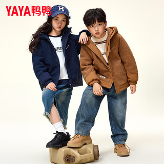 鸭鸭（YAYA）儿童羽绒服男女童2024年冬季连帽简约百搭中大童保暖外套HY 豆咖色 150/72(150)