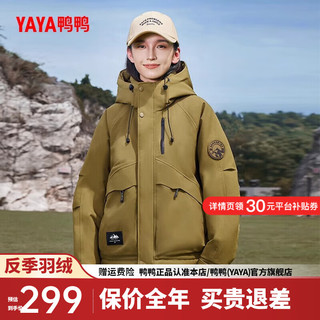 鸭鸭羽绒服鸭鸭（YAYA）羽绒服短款2024年冬季时尚工装男女同款连帽保暖外套YX 军绿色 170/88A(M)