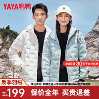 鸭鸭（YAYA）羽绒服短款2024年冬季城市户外连帽休闲保暖外套YX 米白色 175/92A(L)