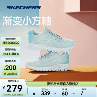 SKECHERS 斯凯奇 丨Skechers春夏季女子方糖渐变撞色休闲透气网面软底运动鞋健步鞋