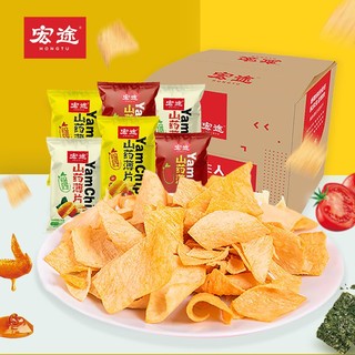 宏途山药薄片小包装整箱薯片番茄味休闲膨化食品小吃