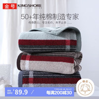 KINGSHORE 金号 毛巾纯棉100%纯棉洗脸毛巾全棉吸水面巾A类毛巾3条加厚装