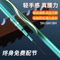 渔莱 浪尖鱼竿手竿超轻超硬野钓28调19调鲢鳙台钓竿渔具碳素大物小综合