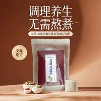 YOZEYU 氧之源 三伏天泡脚药包花椒生姜艾叶红花中药养生男女足浴粉液艾草足浴包