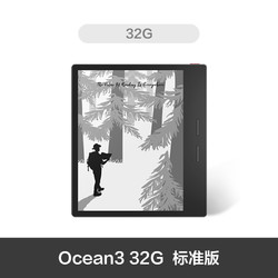 iReader 掌阅 Ocean 3 7英寸智能电子书阅读器 32GB 标准版