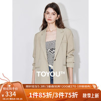 初语轻氧感后开叉西装外套女2024秋季气质简约显瘦通勤开衫 杏色 L