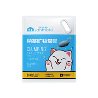 莎美特 sanmate 天然钠基矿猫砂4.5kg 无尘矿砂纳米炭晶除臭吸水混合膨润土