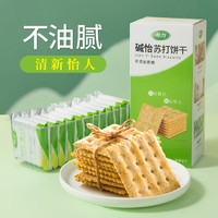 YILI 怡力 碱怡苏打饼干 原味 196g 盒装