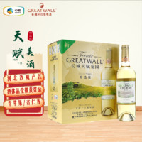 GREATWALL 长城天赋精选级干白葡萄酒750ml6瓶国产红酒中粮正品整箱原装发货