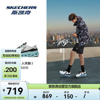 SKECHERS 斯凯奇 成毅同款】斯凯奇男鞋运动时尚绑带运动鞋休闲鞋天际跑鞋