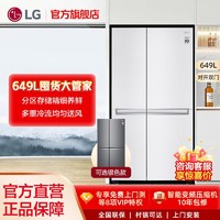 百亿补贴：LG 乐金 对开双门风冷无霜 智能变频低噪冰箱S651SW12