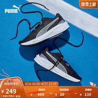 PUMA 彪马 官方 男女同款情侣轻便透气舒适缓震跑步鞋 PROFOAM SKY 376615 黑色-白-01 35.5