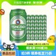 88VIP：TSINGTAO 青岛啤酒 平均1.36一听）青岛啤酒纯干330ml*6听*5组  共计30听麦香浓郁