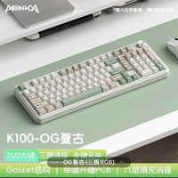 monka 魔咖 K100无线三模复古机械键盘客制化热插拔电竞游戏办公98%配列