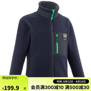 DECATHLON 迪卡侬 羊羔绒加厚保暖摇粒绒抓绒衣深藏青色123-130cm 7-8岁-4301316