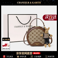 CHANEELR & KARITH 包包女包单肩斜挎手提水桶小圆包轻奢新款