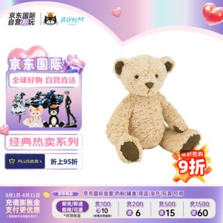 jELLYCAT 邦尼兔 英国高端毛绒玩具 爱德华熊泰迪熊抱抱熊 33cm 女生 爱德华熊 33cm