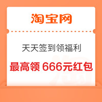 今日好券|8.26上新：京东领2/5元白条支付券！京东省省卡0.01元享118元全品券包！