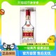 88VIP：WULIANGYE 五粮液 浓香型白酒第八代普五52度500ml*2瓶