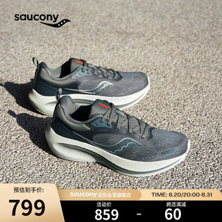 saucony 索康尼 SURGE澎湃3 SU缓震回弹跑步鞋男慢跑训练运动鞋绿灰40.5