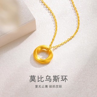 China Gold 中国黄金 足金吊坠+S925银镀金项链 0.3g