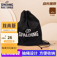 SPALDING 斯伯丁 多功能篮球包简易球袋球包黑色30024-01