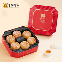 荣诚月饼礼盒 潮韵挥潮6味6饼560g